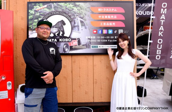 愛川中古車販売